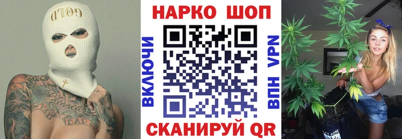 Магазин наркотиков Сертолово Бошки Шишки ГАШ