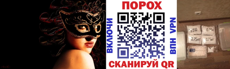 где продают наркотики Сертолово АМФ Premium