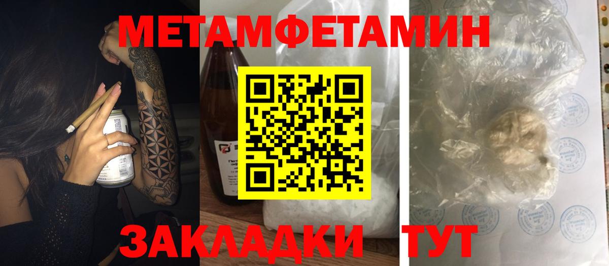 Амфетамин  Вход с VPN  Amphetamine  АМФ VHQ  Сертолово 