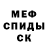 Амфетамин 97% zhenek_kondratev