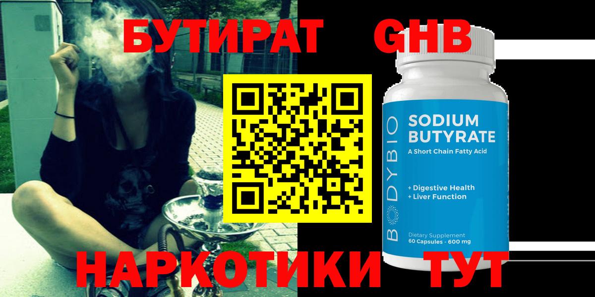 Гашиш Сертолово