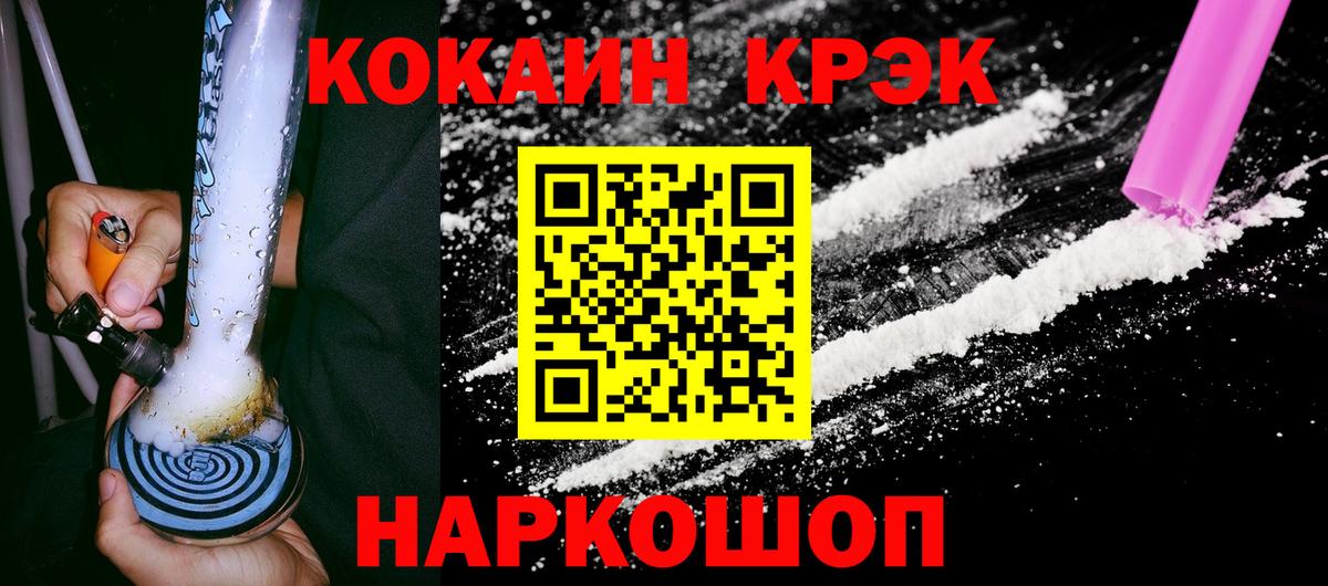 Cocaine  Cocaine 97%  Сертолово  Вход с VPN  Cocaine 98% 