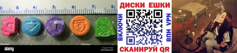 Ecstasy VHQ  даркнет сайт  Сертолово 