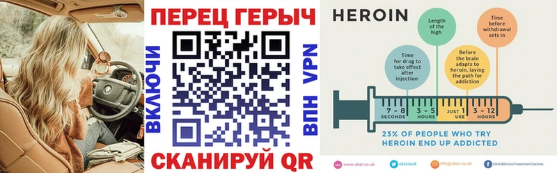 ГЕРОИН Heroin  Сертолово 