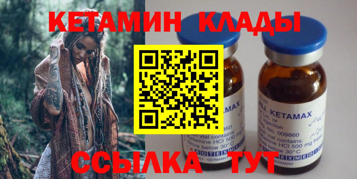 Сертолово  Cocaine  ГАШИШ  Меф МЯУ МЯУ   Вход с VPN  Меф МЯУ МЯУ 