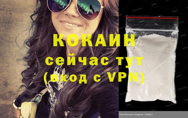 кокаин колумбия Кулебаки