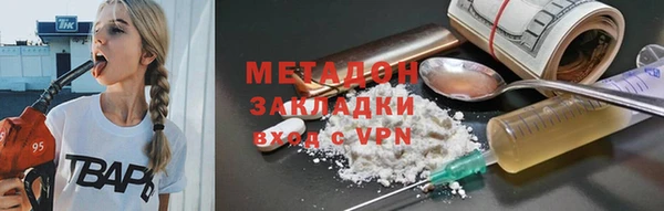 крисы Нижневартовск