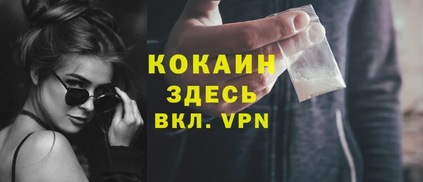 кокаин колумбия Кулебаки
