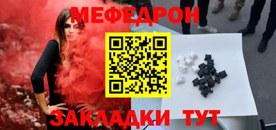 винт Кумертау