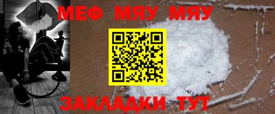 винт Кумертау