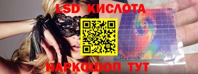 прущий лед Кунгур