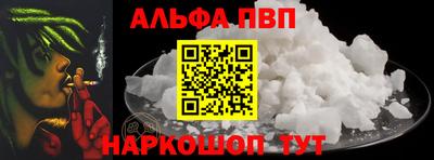 винт Кумертау
