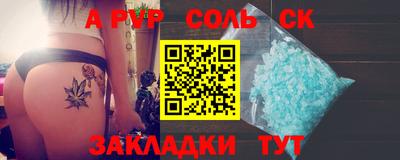 прущий лед Кунгур