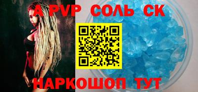 винт Кумертау