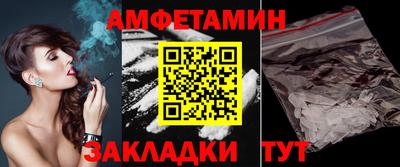 винт Кумертау