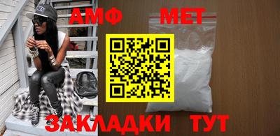 винт Кумертау