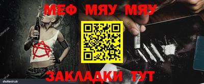 винт Кумертау