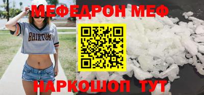 прущий лед Кунгур
