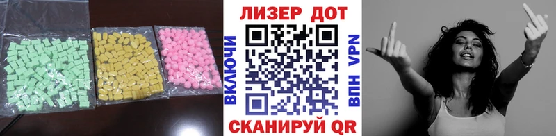 Лсд 25 экстази кислота  Сертолово 