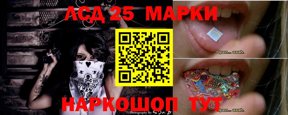 Лсд 25 экстази ecstasy  Вход с VPN  ЛСД экстази кислота  Сертолово 