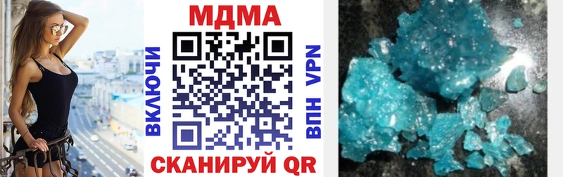 MDMA Molly  Сертолово 