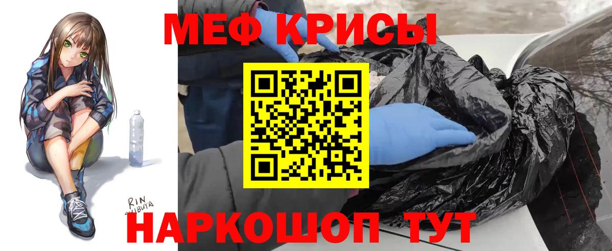 Сертолово  Меф мяу мяу  МЯУ-МЯУ  Мефедрон мяу мяу  Вход с VPN 