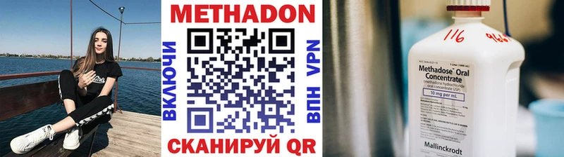 МЕТАДОН белоснежный Сертолово