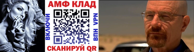 Метамфетамин кристалл Сертолово