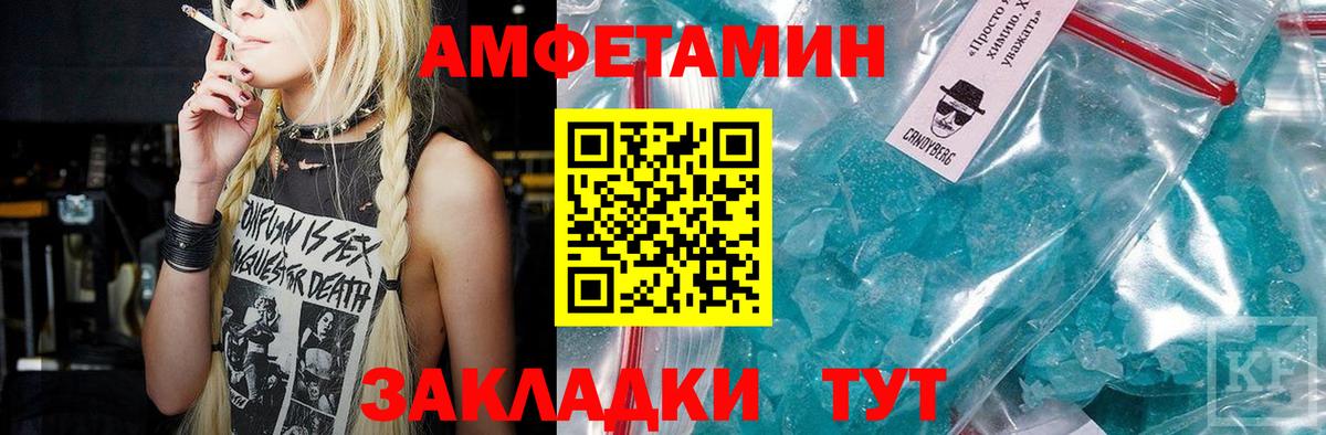 Сертолово  Первитин винт  Первитин винт  Вход с VPN 