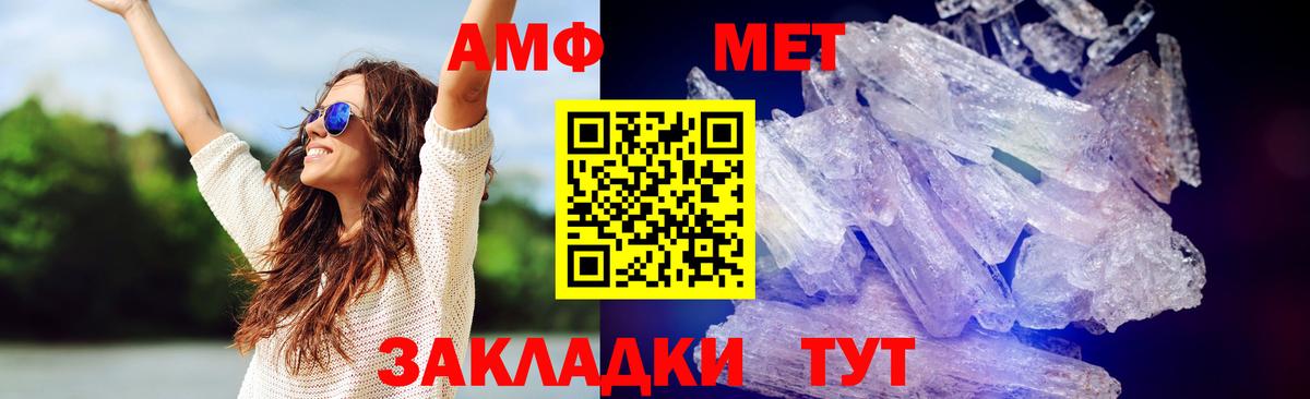 Первитин пудра Сертолово