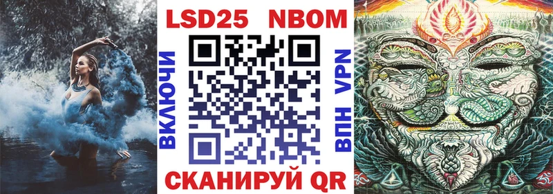 Марки 25I-NBOMe 1,5мг  OMG ссылка  Сертолово 