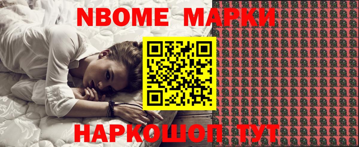 Сертолово  Наркотические марки 1500мкг  Вход с VPN 