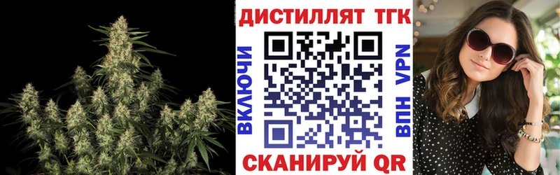Дистиллят ТГК гашишное масло  цена наркотик  гидра tor  Сертолово 