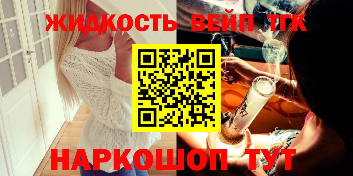 Сертолово  ТГК концентрат  ТГК гашишное масло  Вход с VPN 