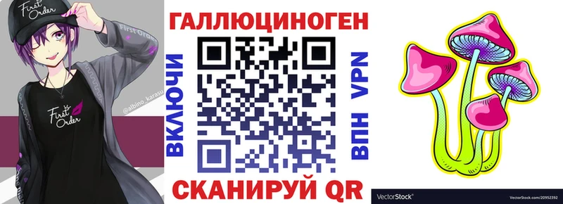продажа наркотиков  KRAKEN зеркало  Галлюциногенные грибы Magic Shrooms  Сертолово 