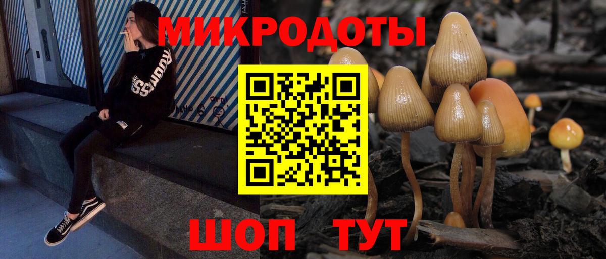 Галлюциногенные грибы ЛСД  Вход с VPN  Сертолово 