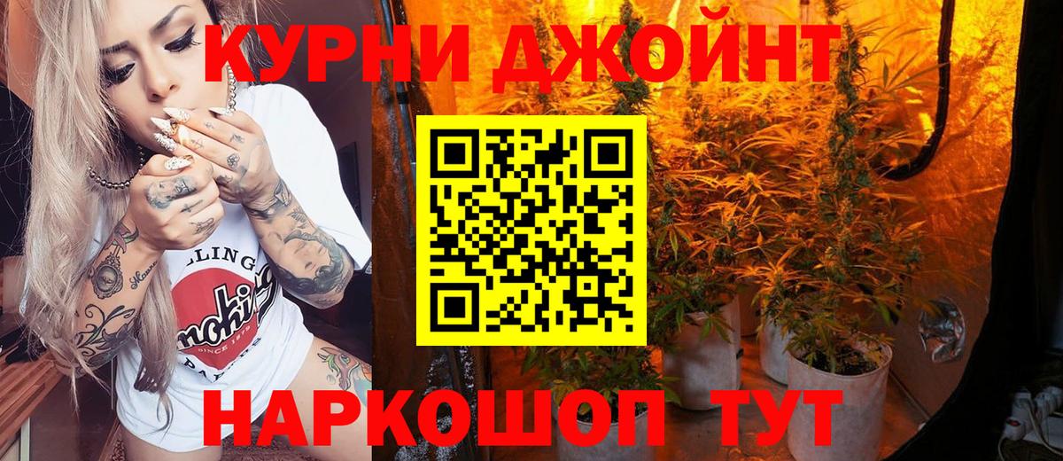 Бошки Шишки White Widow  Бошки Шишки VHQ  Вход с VPN  Сертолово 